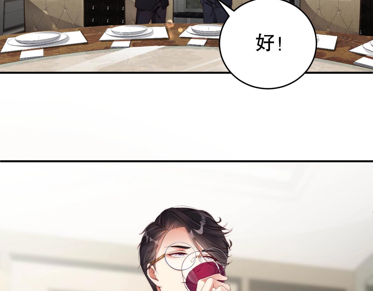 娱乐至上韩漫全集-第61话 想你到无法克制无删减无遮挡章节图片 