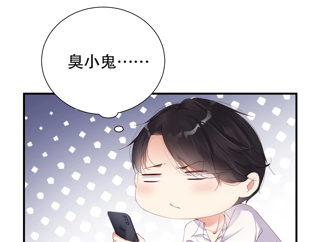 娱乐至上韩漫全集-第61话 想你到无法克制无删减无遮挡章节图片 