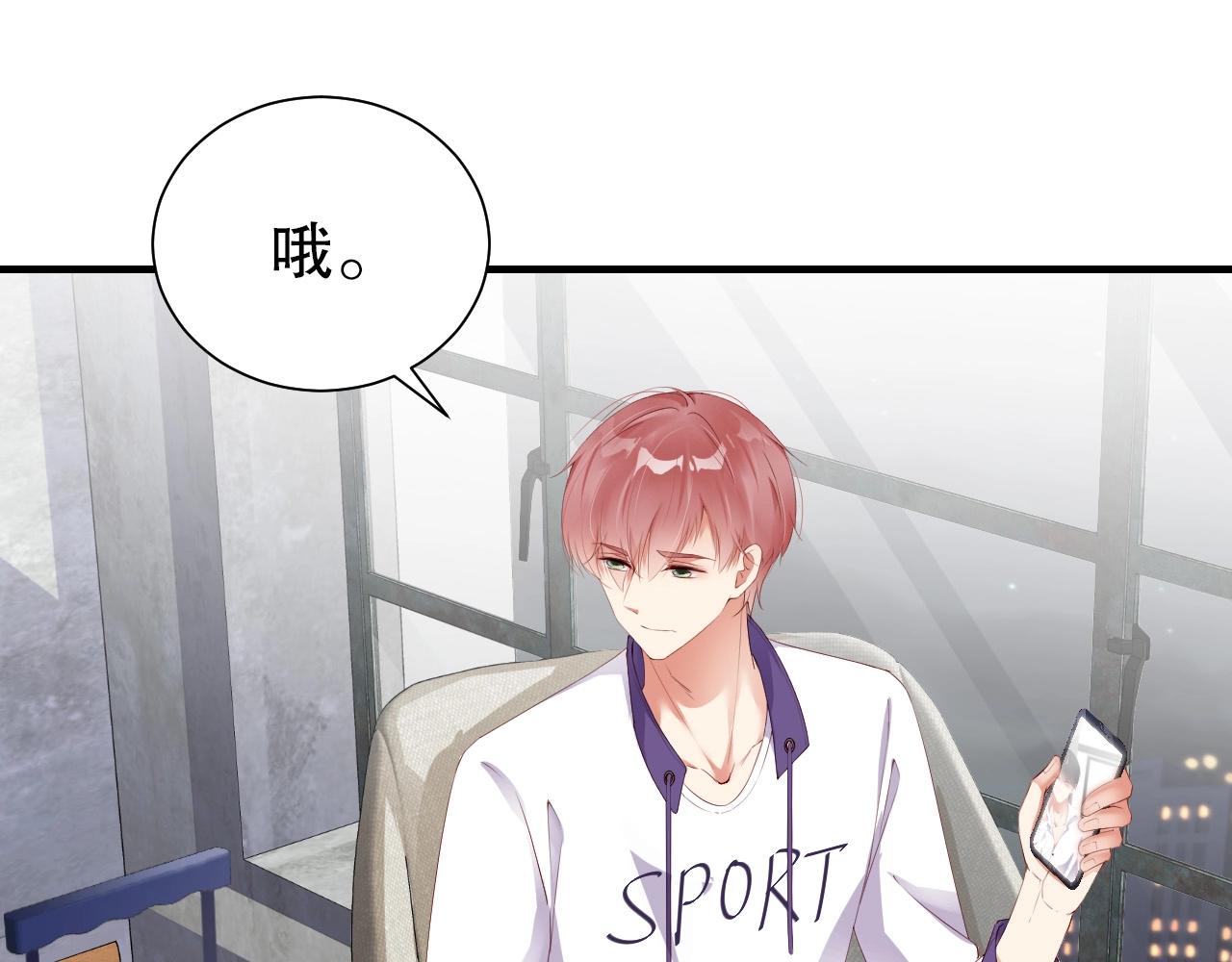 娱乐至上韩漫全集-第61话 想你到无法克制无删减无遮挡章节图片 