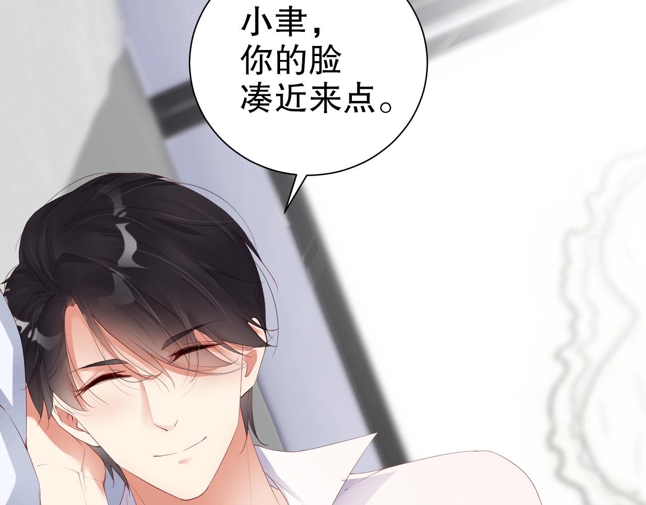 娱乐至上韩漫全集-第61话 想你到无法克制无删减无遮挡章节图片 