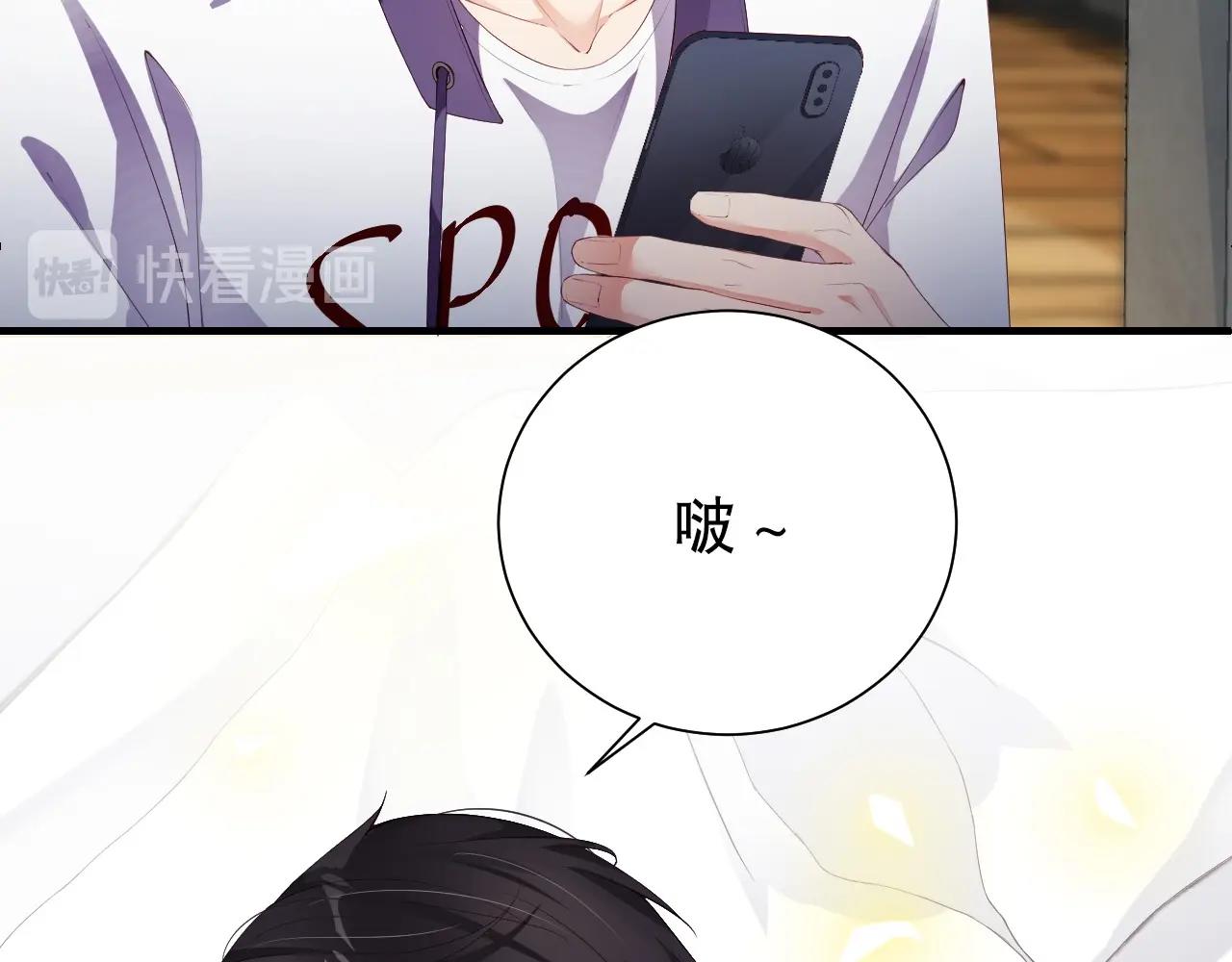 娱乐至上韩漫全集-第61话 想你到无法克制无删减无遮挡章节图片 