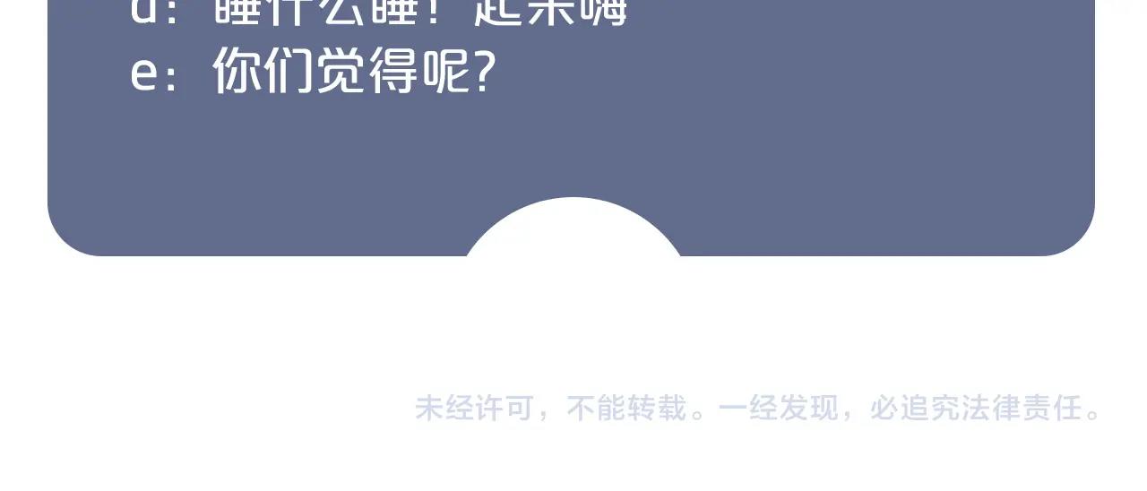 娱乐至上韩漫全集-第61话 想你到无法克制无删减无遮挡章节图片 
