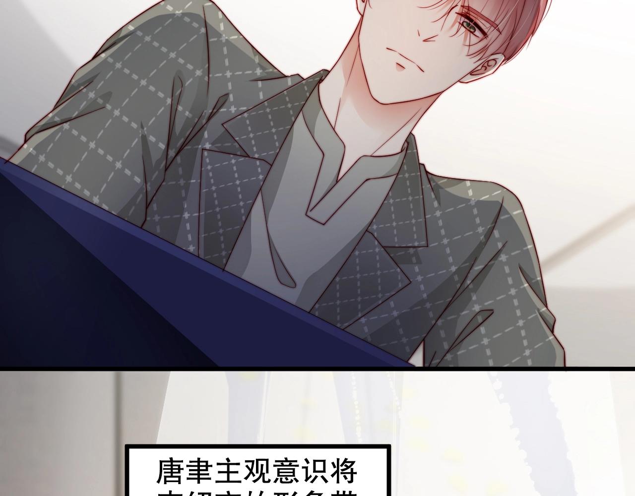 娱乐至上韩漫全集-第62话 入戏全靠你无删减无遮挡章节图片 