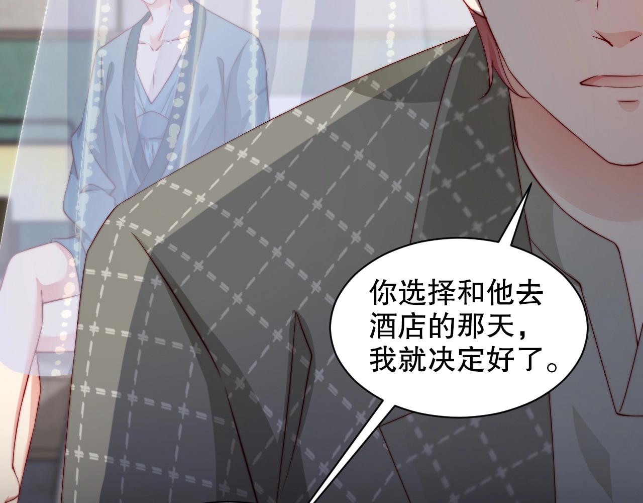 娱乐至上韩漫全集-第62话 入戏全靠你无删减无遮挡章节图片 