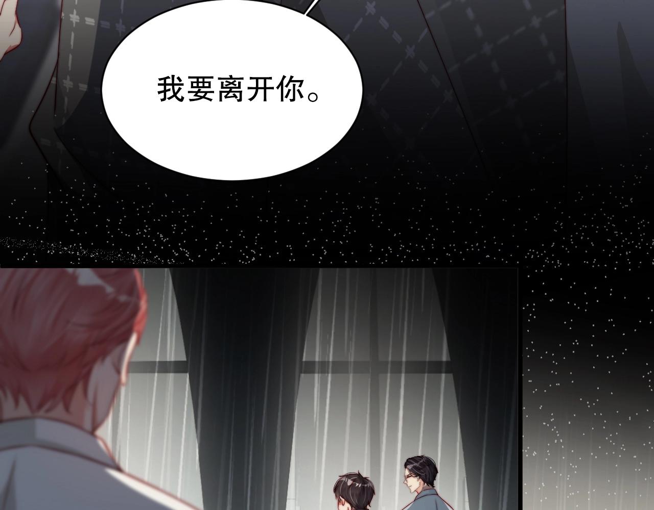 娱乐至上韩漫全集-第62话 入戏全靠你无删减无遮挡章节图片 