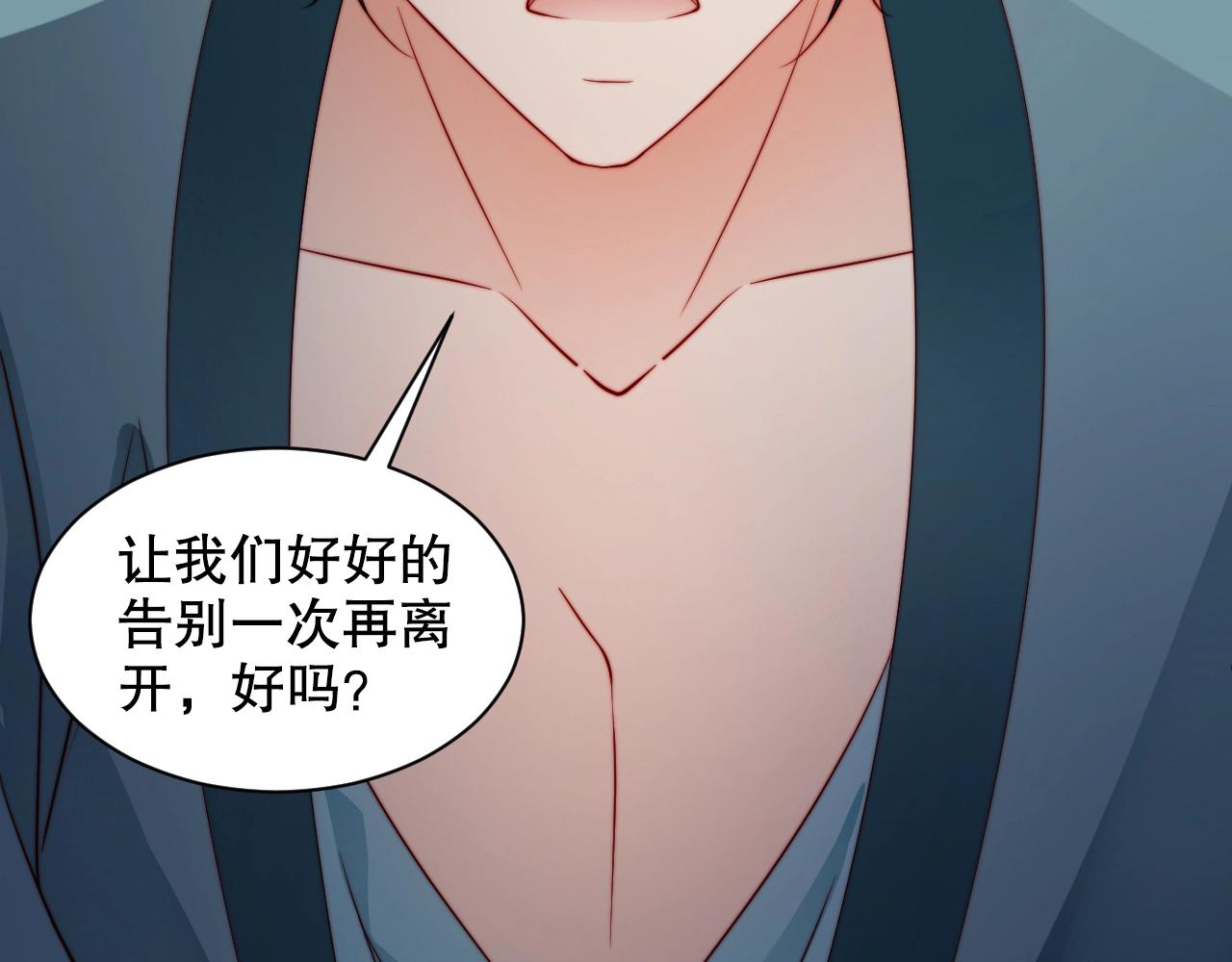 娱乐至上韩漫全集-第62话 入戏全靠你无删减无遮挡章节图片 