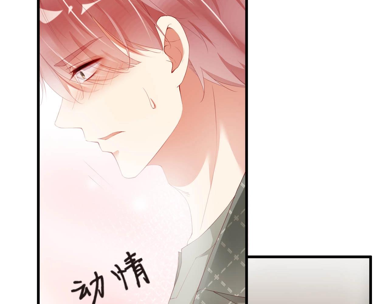 娱乐至上韩漫全集-第62话 入戏全靠你无删减无遮挡章节图片 