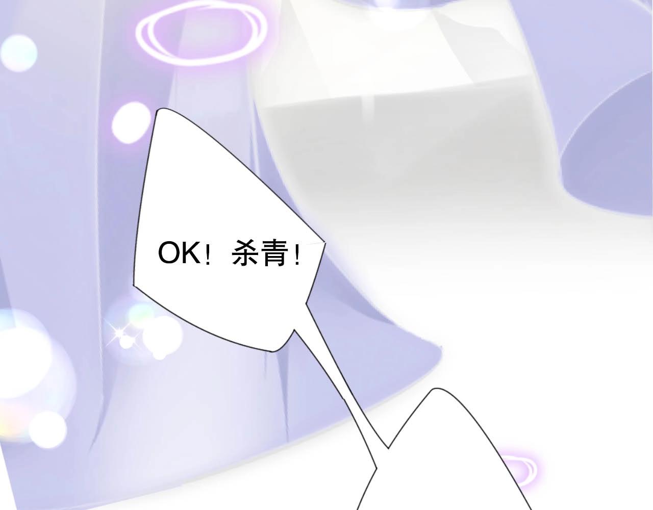 娱乐至上韩漫全集-第62话 入戏全靠你无删减无遮挡章节图片 