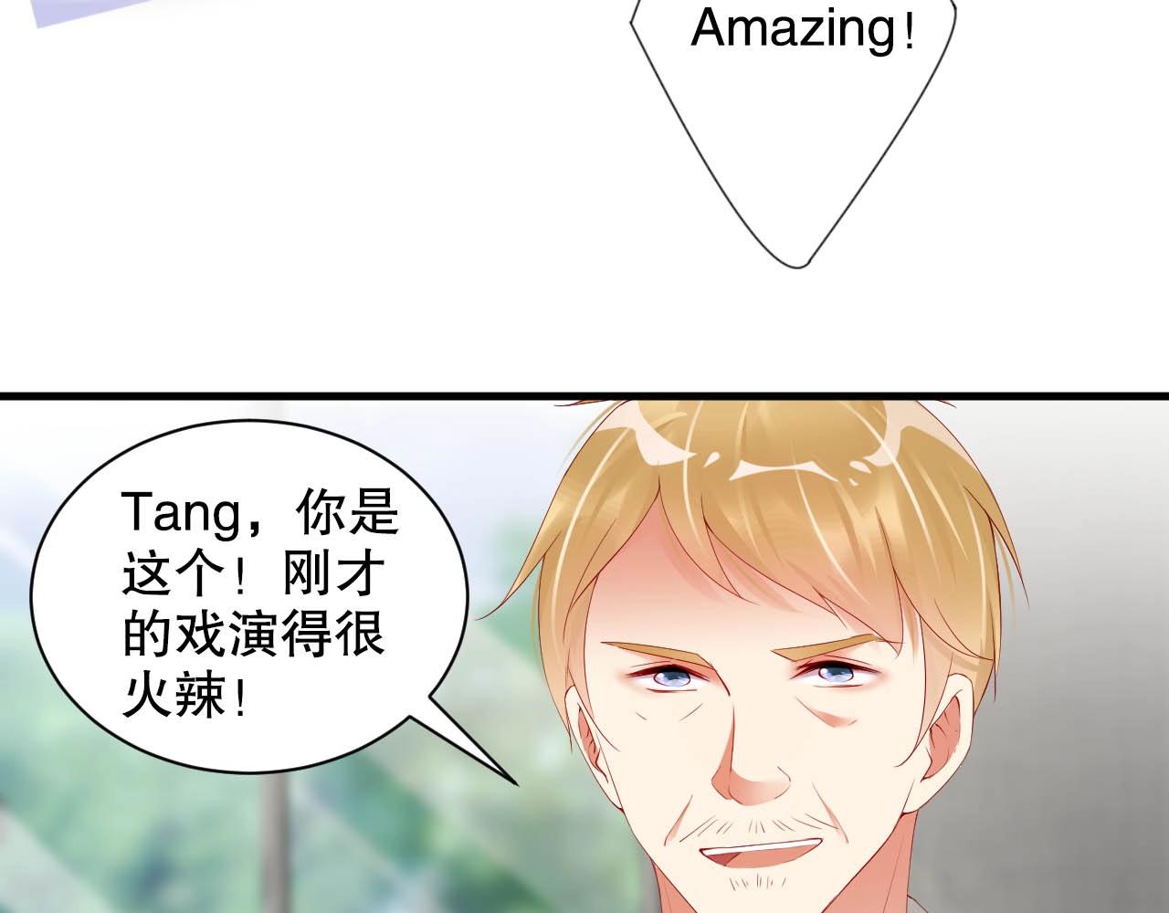娱乐至上韩漫全集-第62话 入戏全靠你无删减无遮挡章节图片 