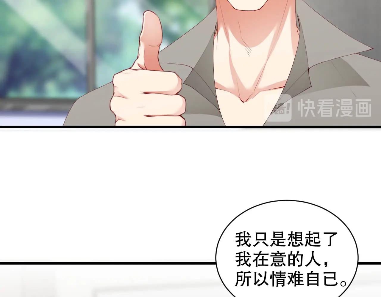娱乐至上韩漫全集-第62话 入戏全靠你无删减无遮挡章节图片 