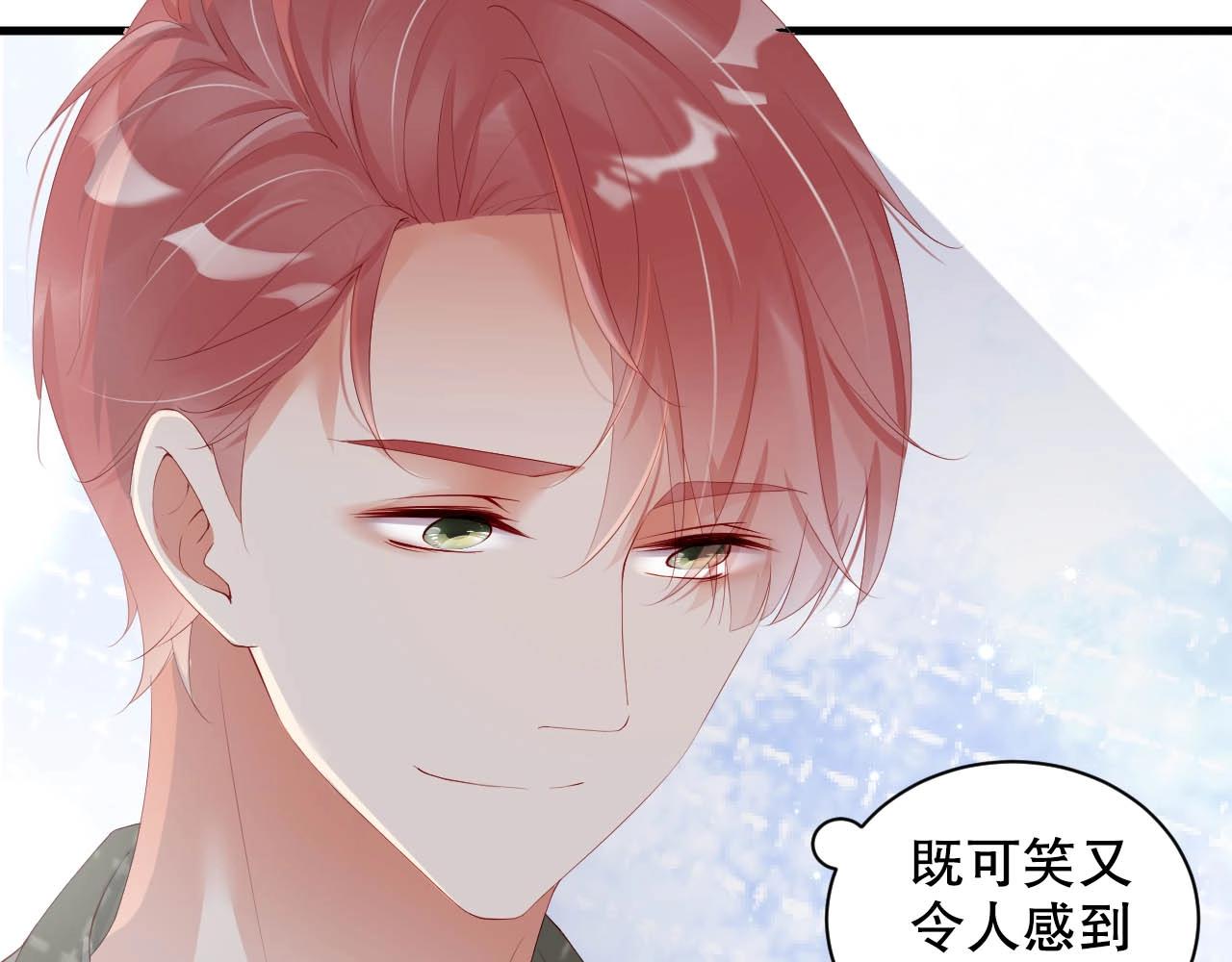 娱乐至上韩漫全集-第62话 入戏全靠你无删减无遮挡章节图片 