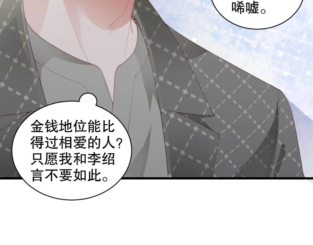 娱乐至上韩漫全集-第62话 入戏全靠你无删减无遮挡章节图片 