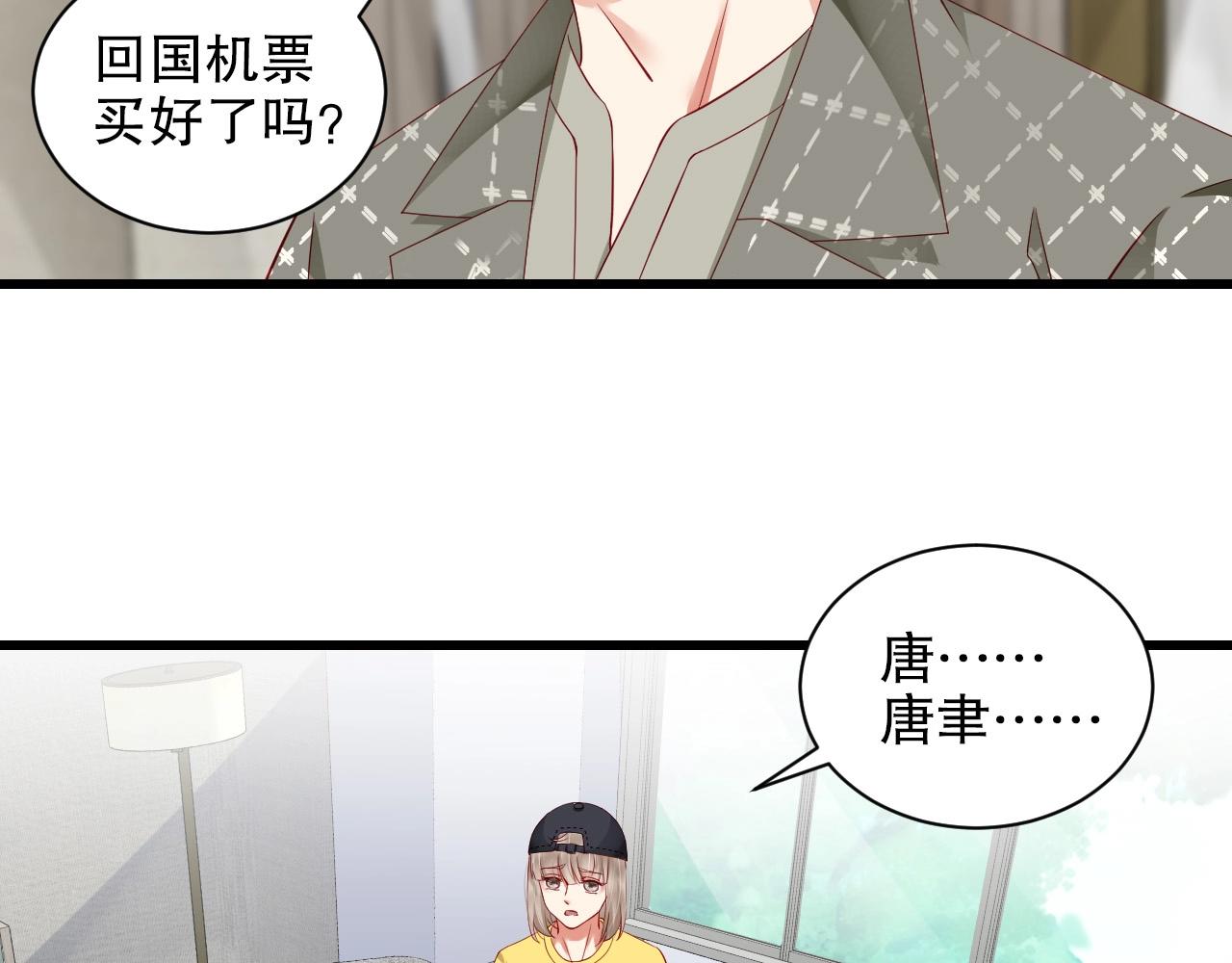 娱乐至上韩漫全集-第62话 入戏全靠你无删减无遮挡章节图片 