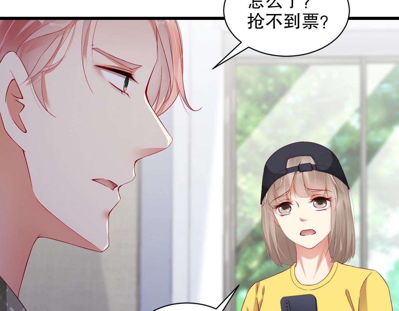 娱乐至上韩漫全集-第62话 入戏全靠你无删减无遮挡章节图片 