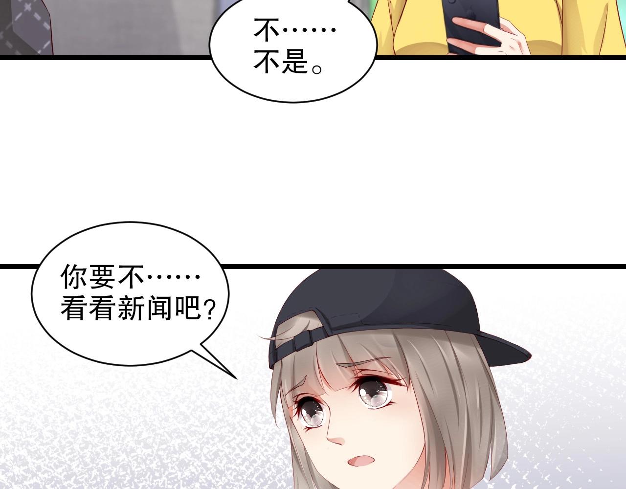 娱乐至上韩漫全集-第62话 入戏全靠你无删减无遮挡章节图片 