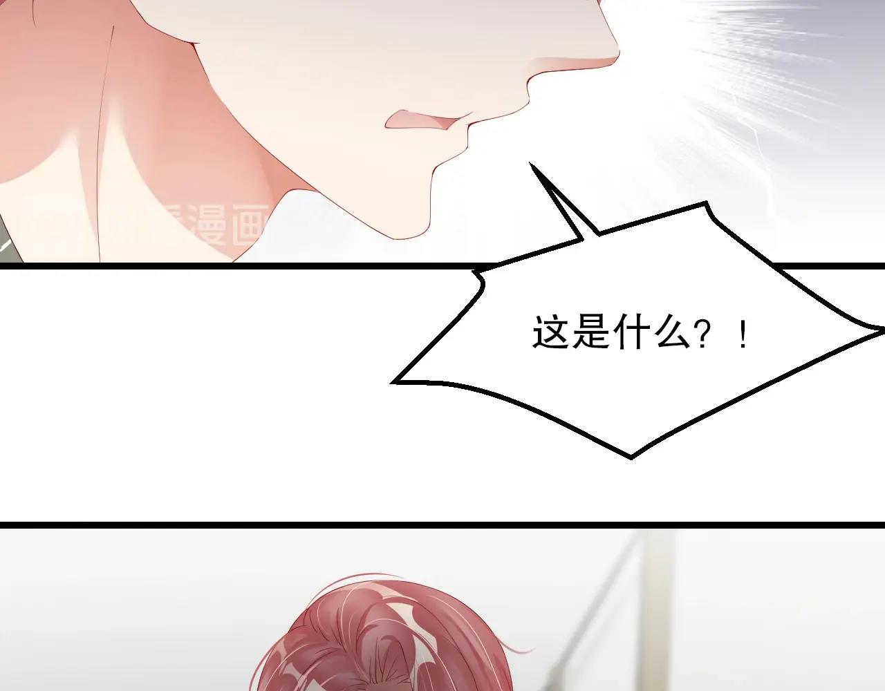 娱乐至上韩漫全集-第62话 入戏全靠你无删减无遮挡章节图片 