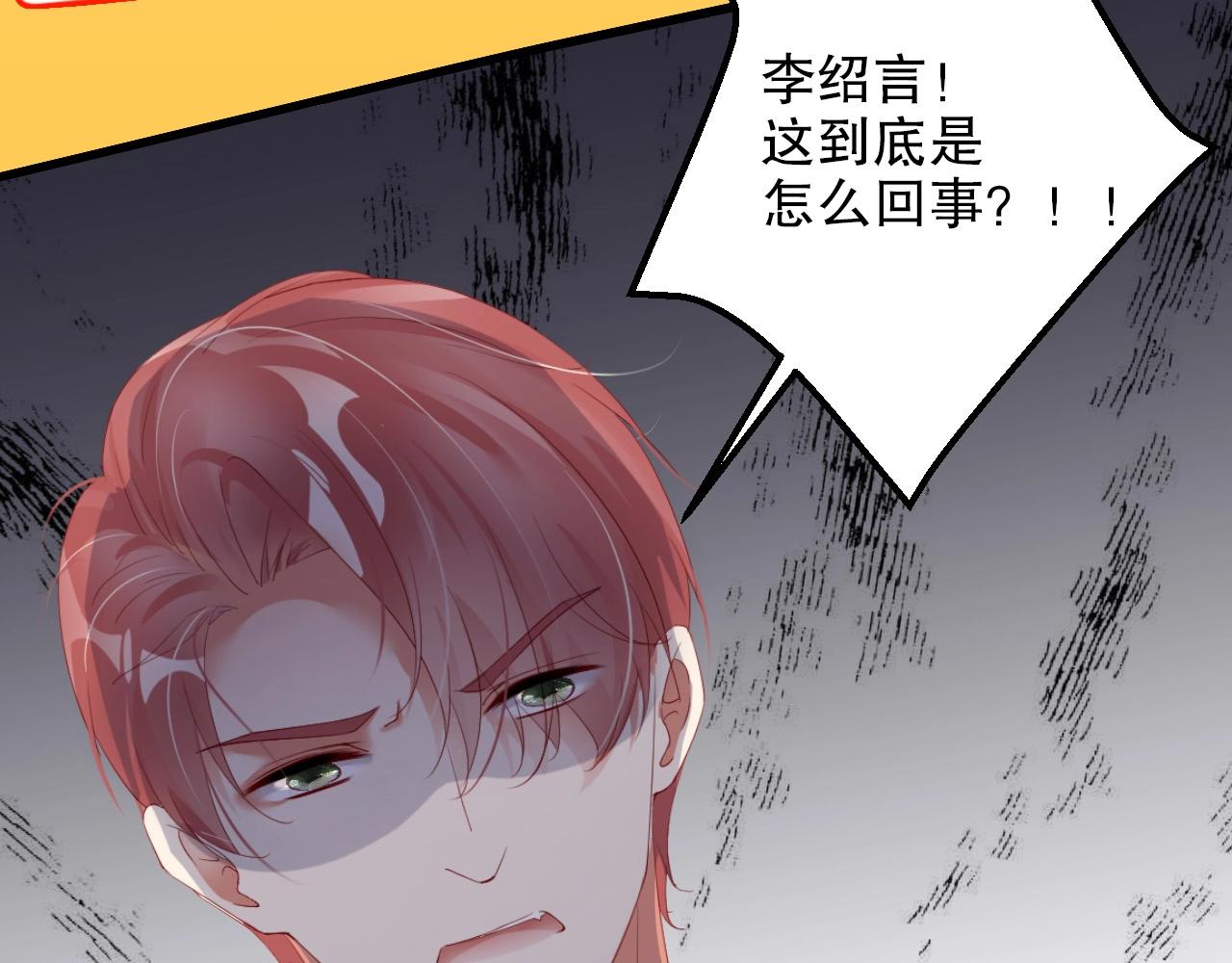 娱乐至上韩漫全集-第62话 入戏全靠你无删减无遮挡章节图片 