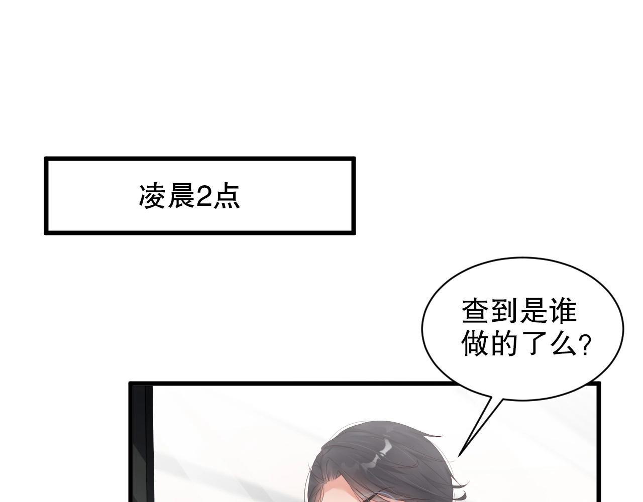 娱乐至上韩漫全集-第62话 入戏全靠你无删减无遮挡章节图片 