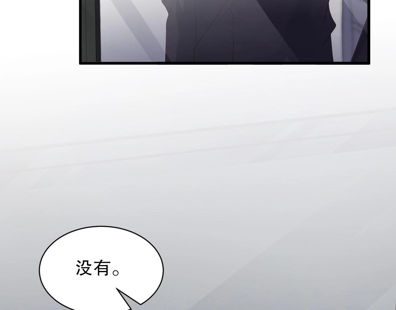 娱乐至上韩漫全集-第62话 入戏全靠你无删减无遮挡章节图片 