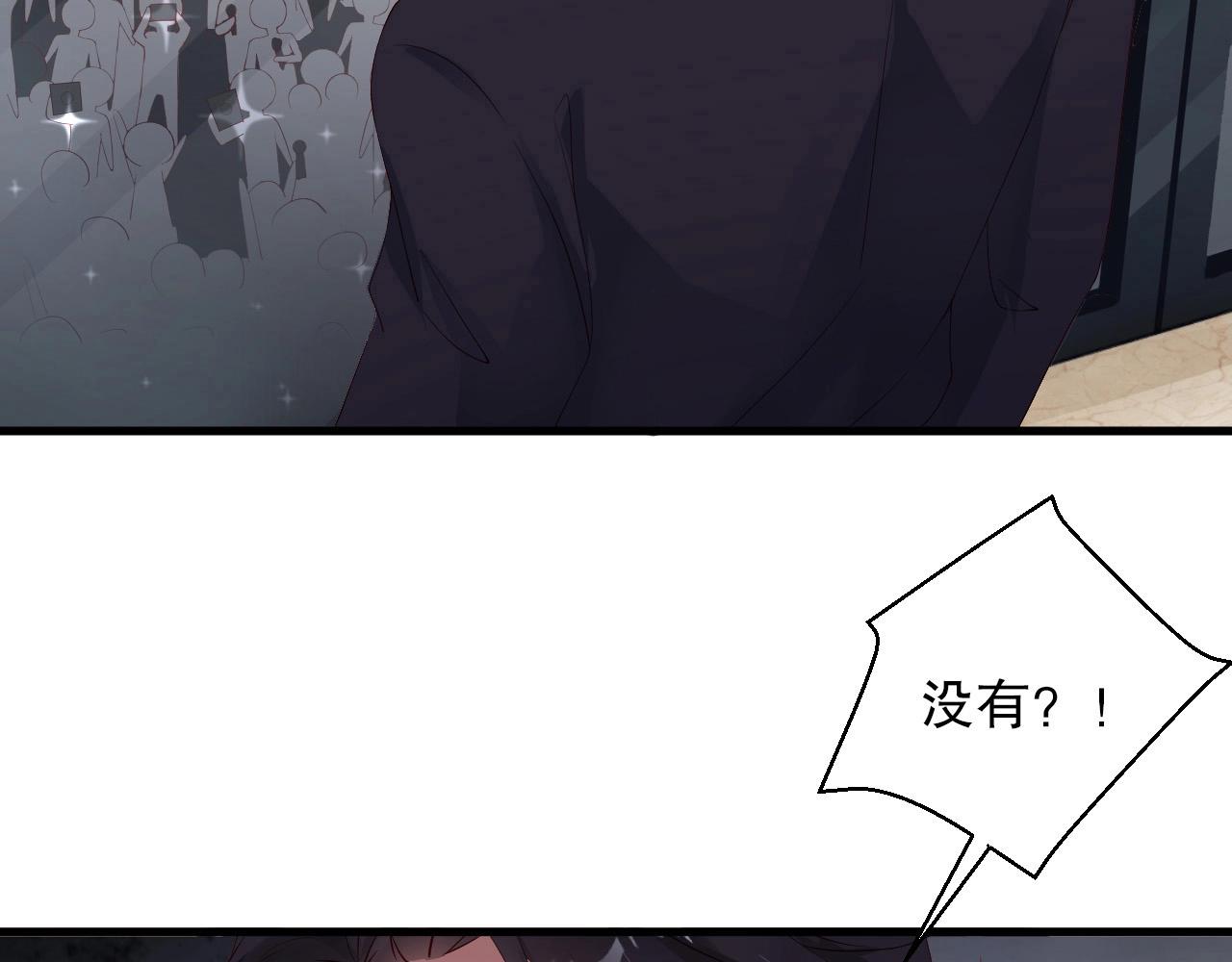 娱乐至上韩漫全集-第62话 入戏全靠你无删减无遮挡章节图片 