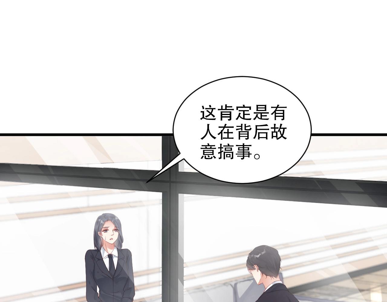 娱乐至上韩漫全集-第62话 入戏全靠你无删减无遮挡章节图片 