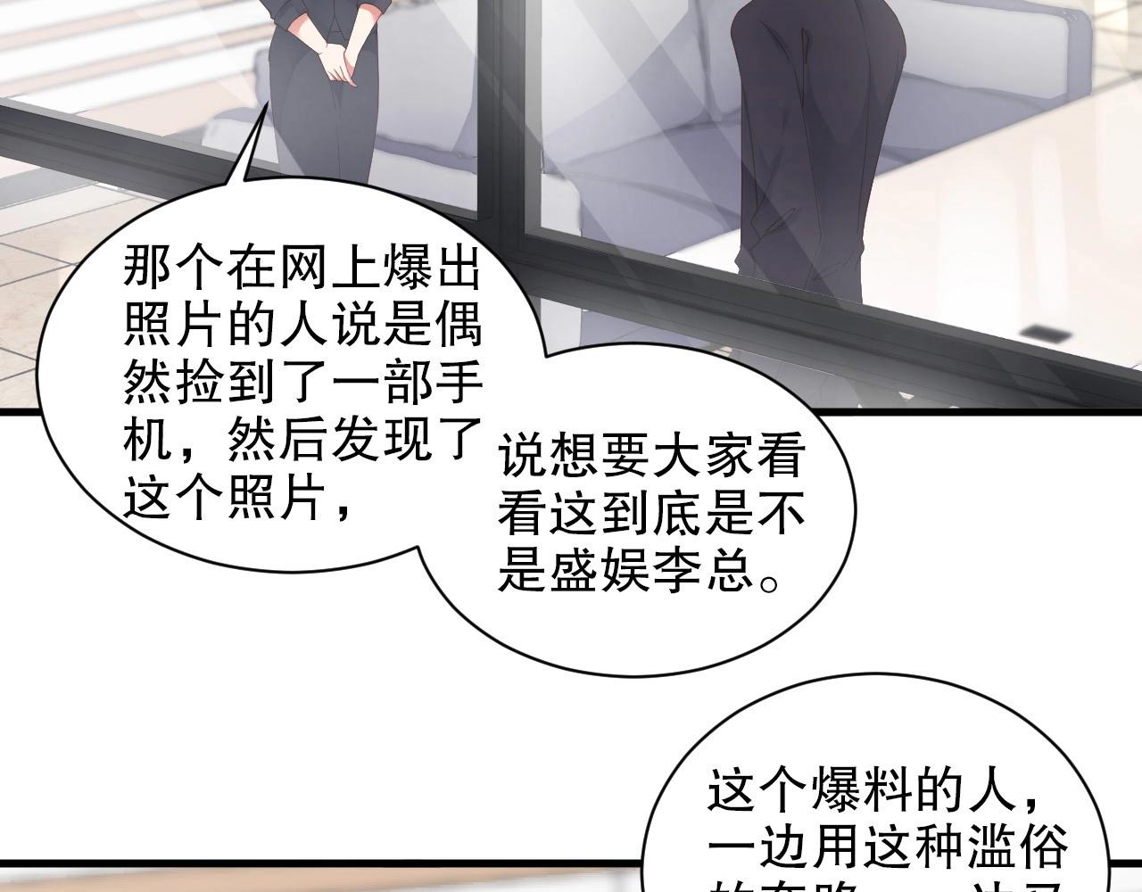 娱乐至上韩漫全集-第62话 入戏全靠你无删减无遮挡章节图片 