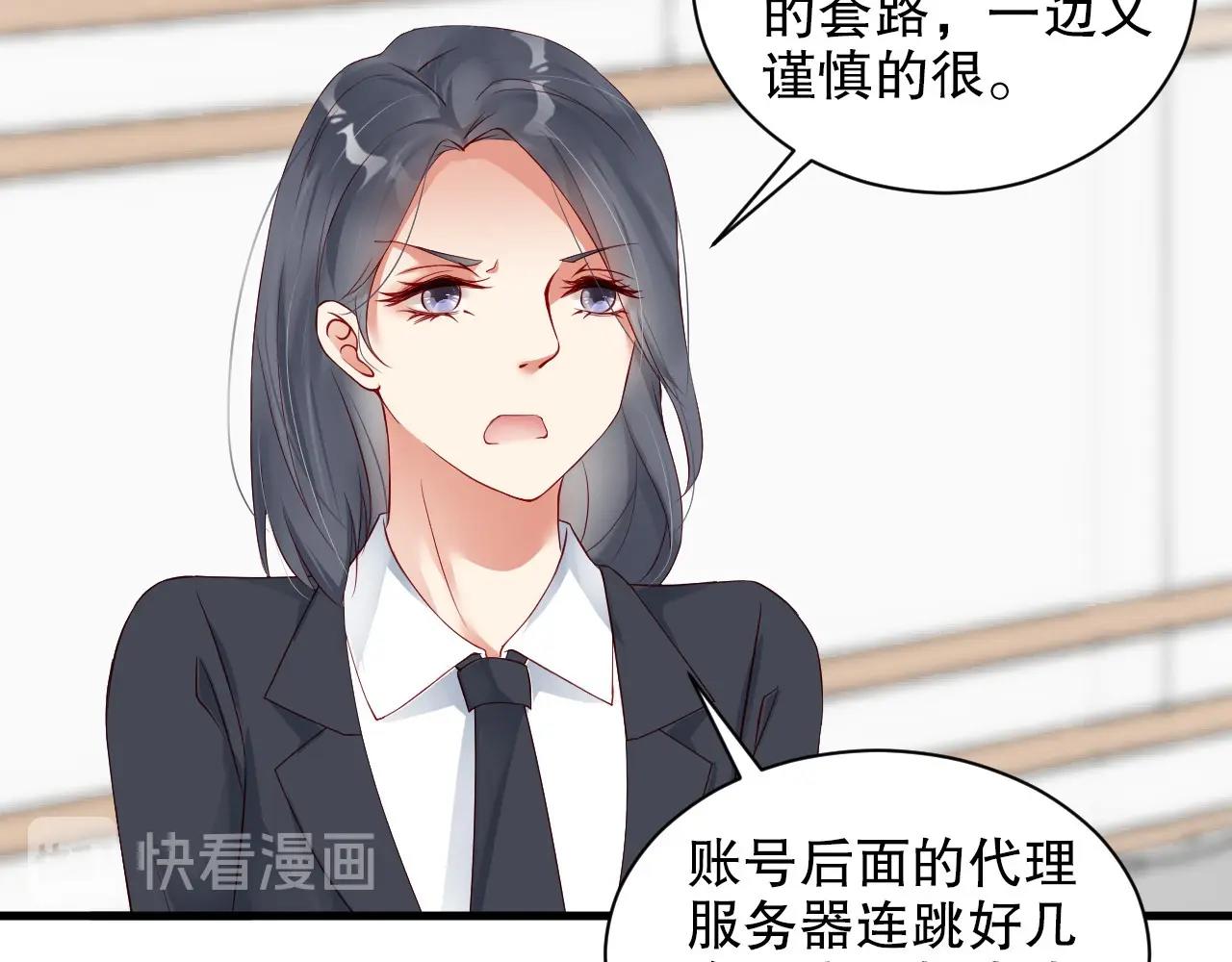 娱乐至上韩漫全集-第62话 入戏全靠你无删减无遮挡章节图片 