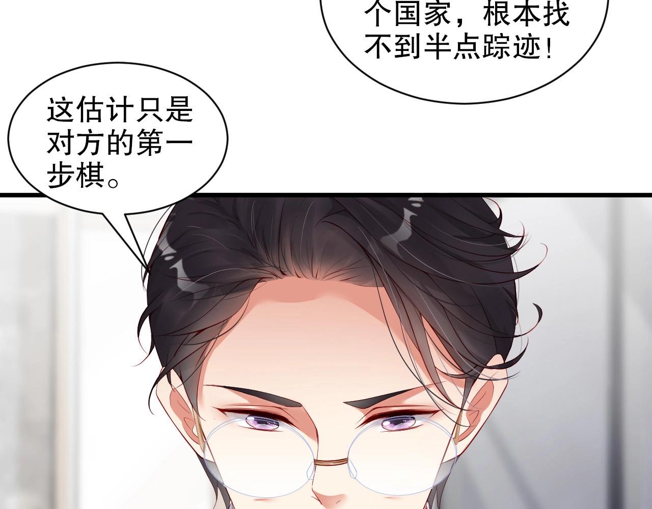 娱乐至上韩漫全集-第62话 入戏全靠你无删减无遮挡章节图片 