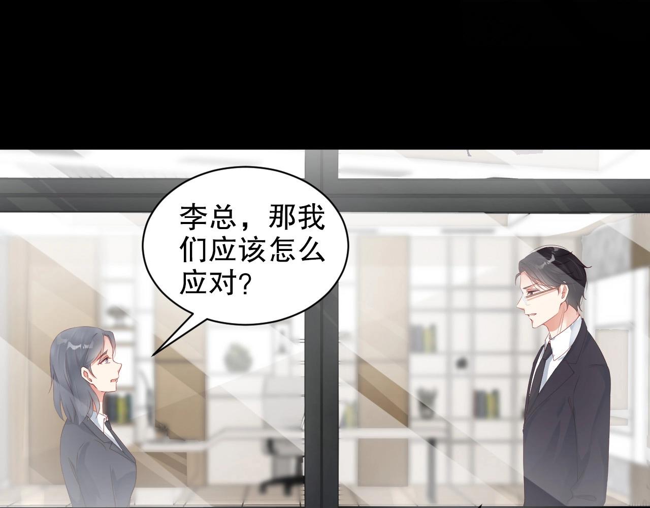 娱乐至上韩漫全集-第62话 入戏全靠你无删减无遮挡章节图片 