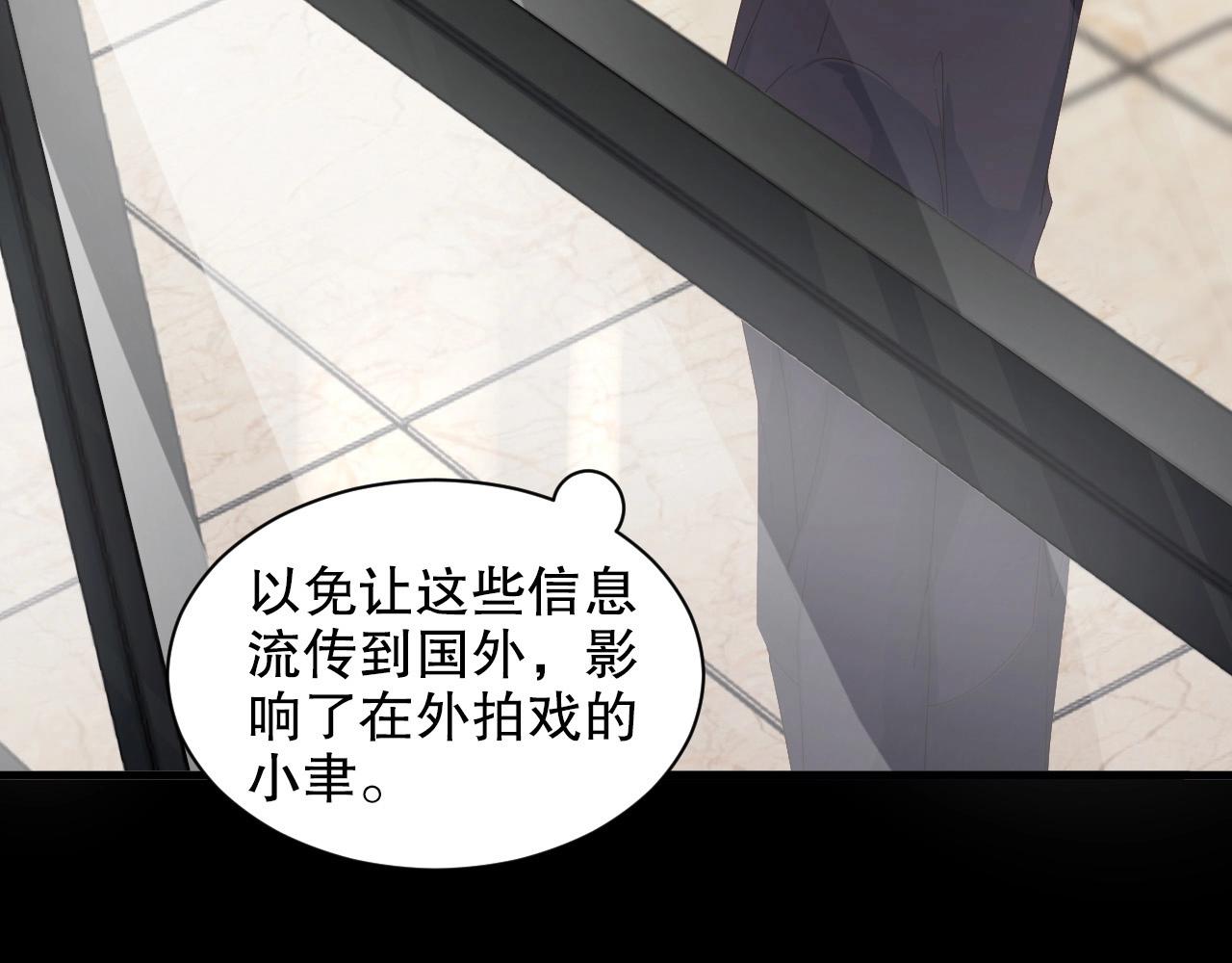 娱乐至上韩漫全集-第62话 入戏全靠你无删减无遮挡章节图片 