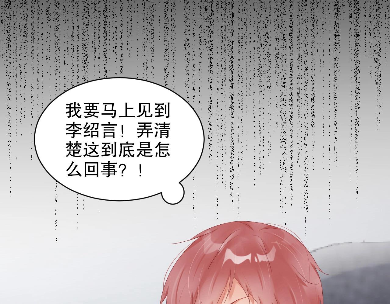 娱乐至上韩漫全集-第62话 入戏全靠你无删减无遮挡章节图片 
