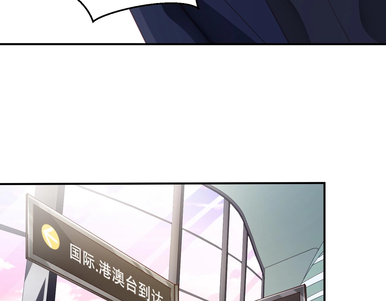 娱乐至上韩漫全集-第63话 我想陪他无删减无遮挡章节图片 