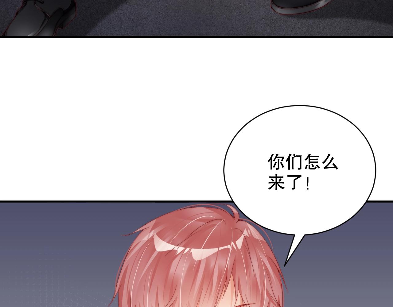 娱乐至上韩漫全集-第63话 我想陪他无删减无遮挡章节图片 