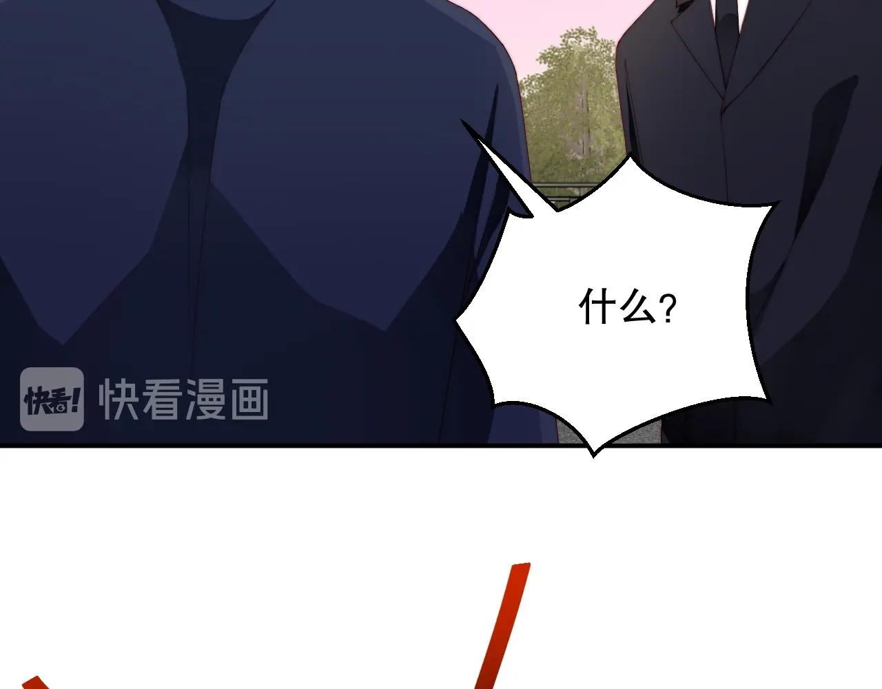 娱乐至上韩漫全集-第63话 我想陪他无删减无遮挡章节图片 