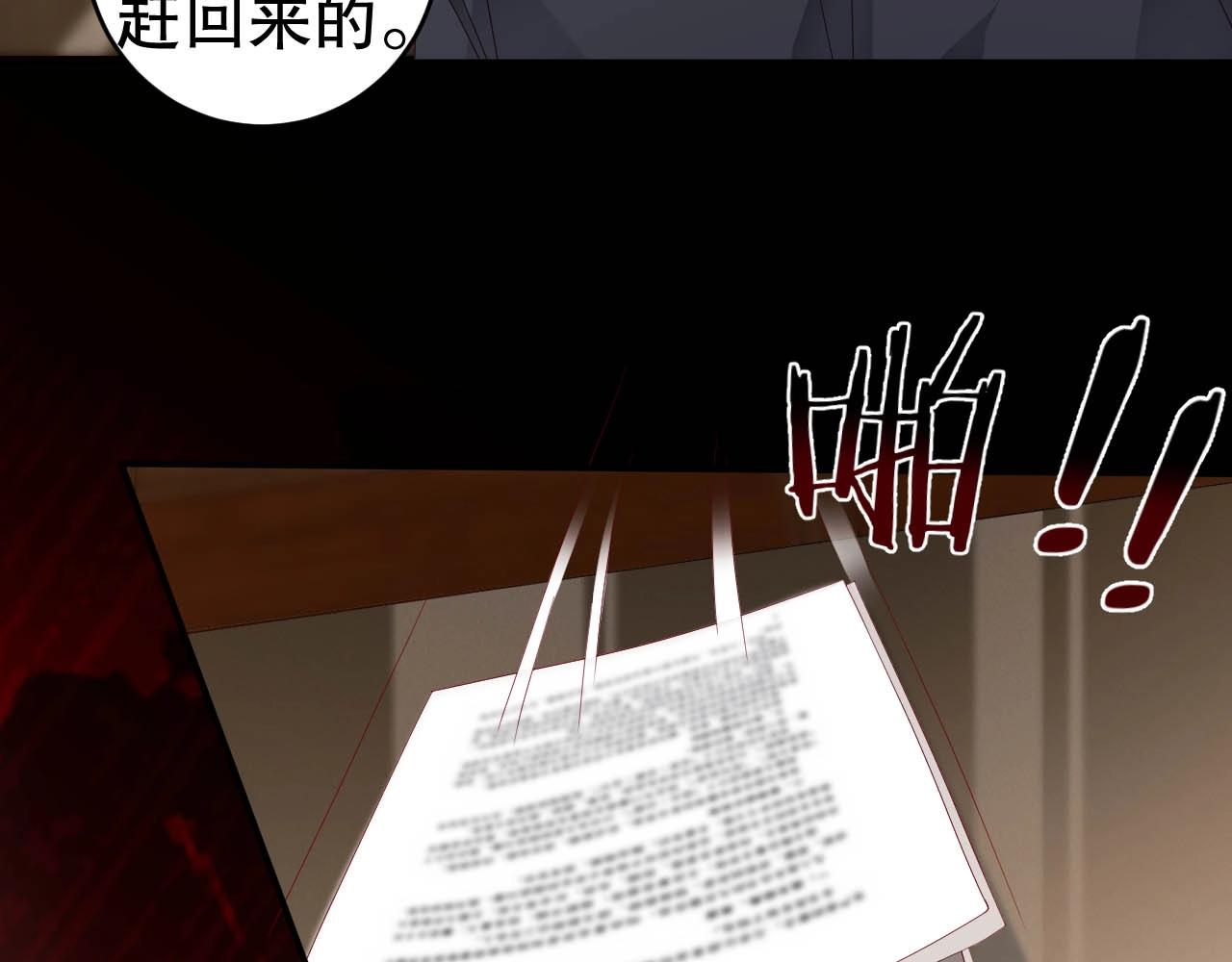 娱乐至上韩漫全集-第63话 我想陪他无删减无遮挡章节图片 