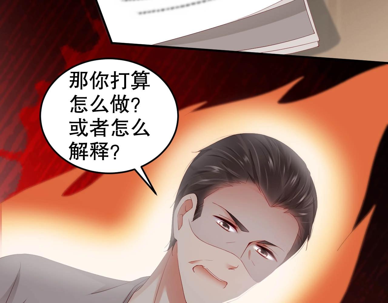 娱乐至上韩漫全集-第63话 我想陪他无删减无遮挡章节图片 