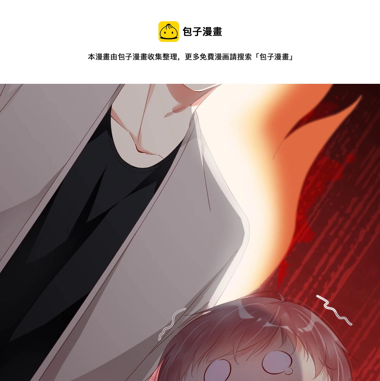 娱乐至上韩漫全集-第63话 我想陪他无删减无遮挡章节图片 