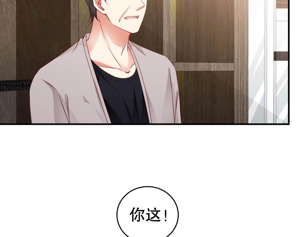娱乐至上韩漫全集-第63话 我想陪他无删减无遮挡章节图片 