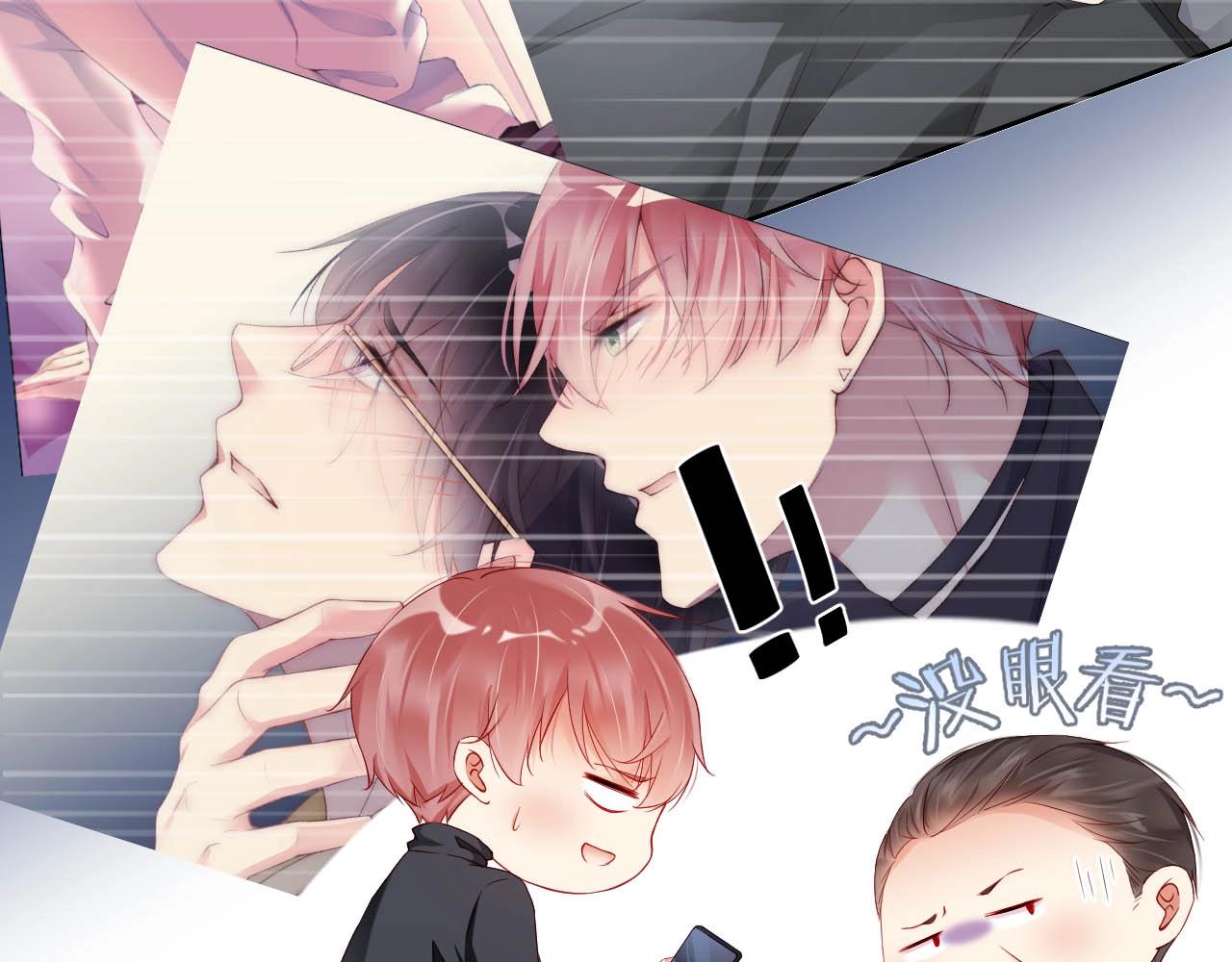 娱乐至上韩漫全集-第63话 我想陪他无删减无遮挡章节图片 