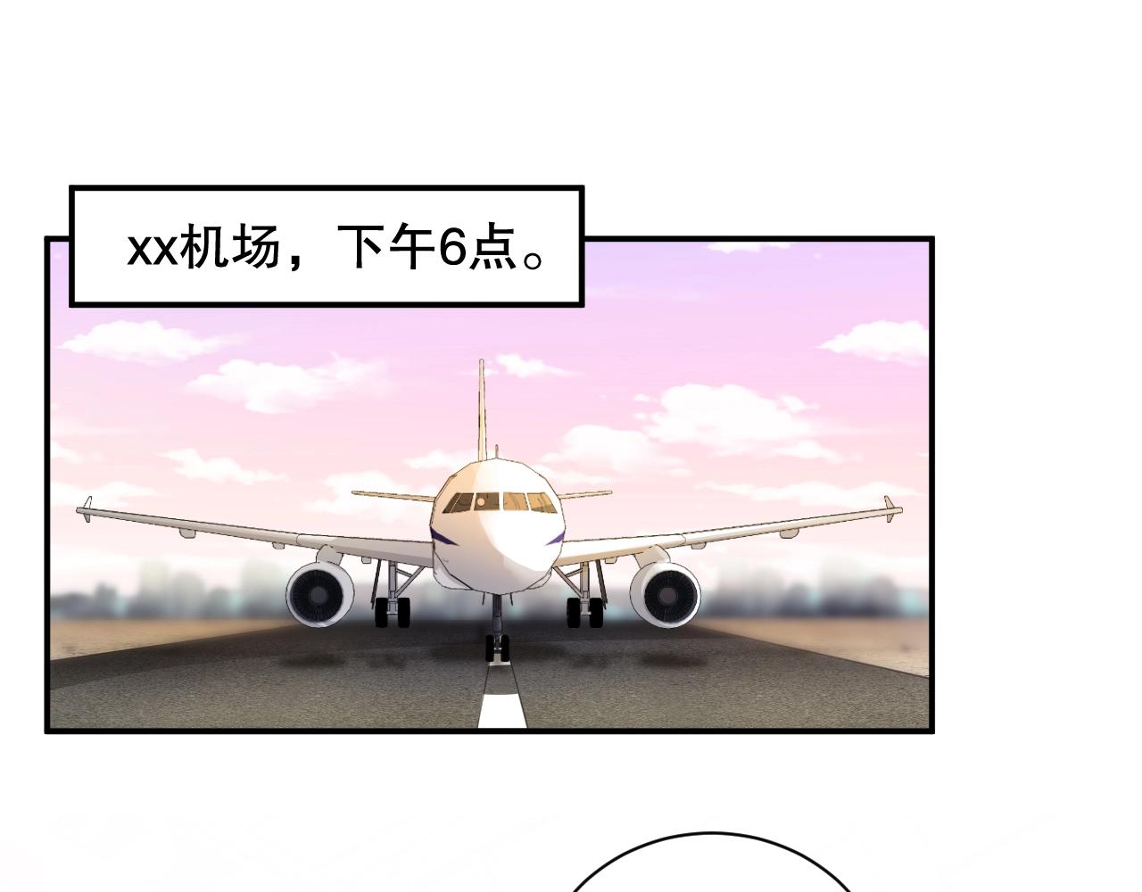 娱乐至上韩漫全集-第63话 我想陪他无删减无遮挡章节图片 
