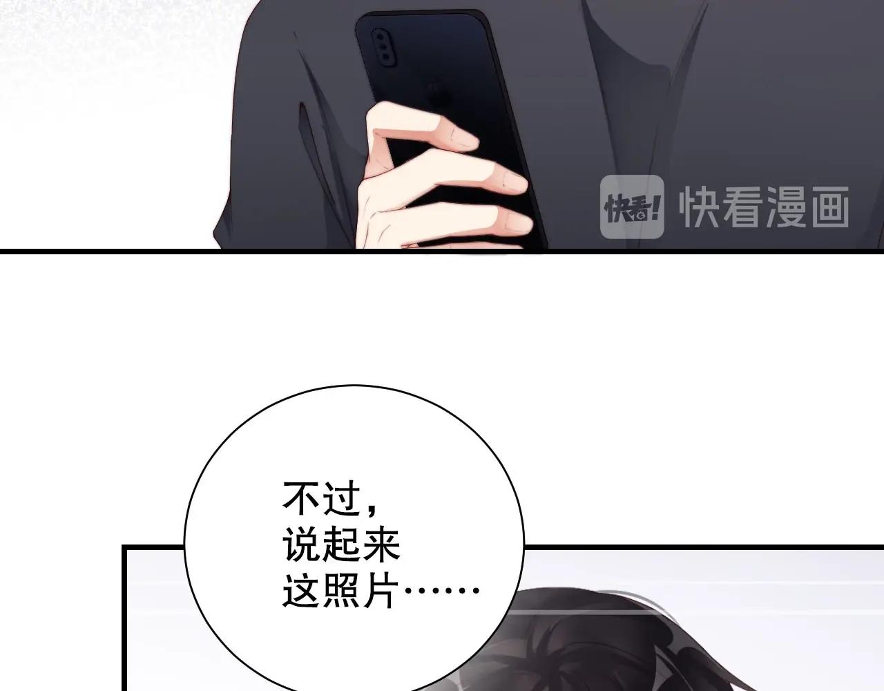 娱乐至上韩漫全集-第63话 我想陪他无删减无遮挡章节图片 