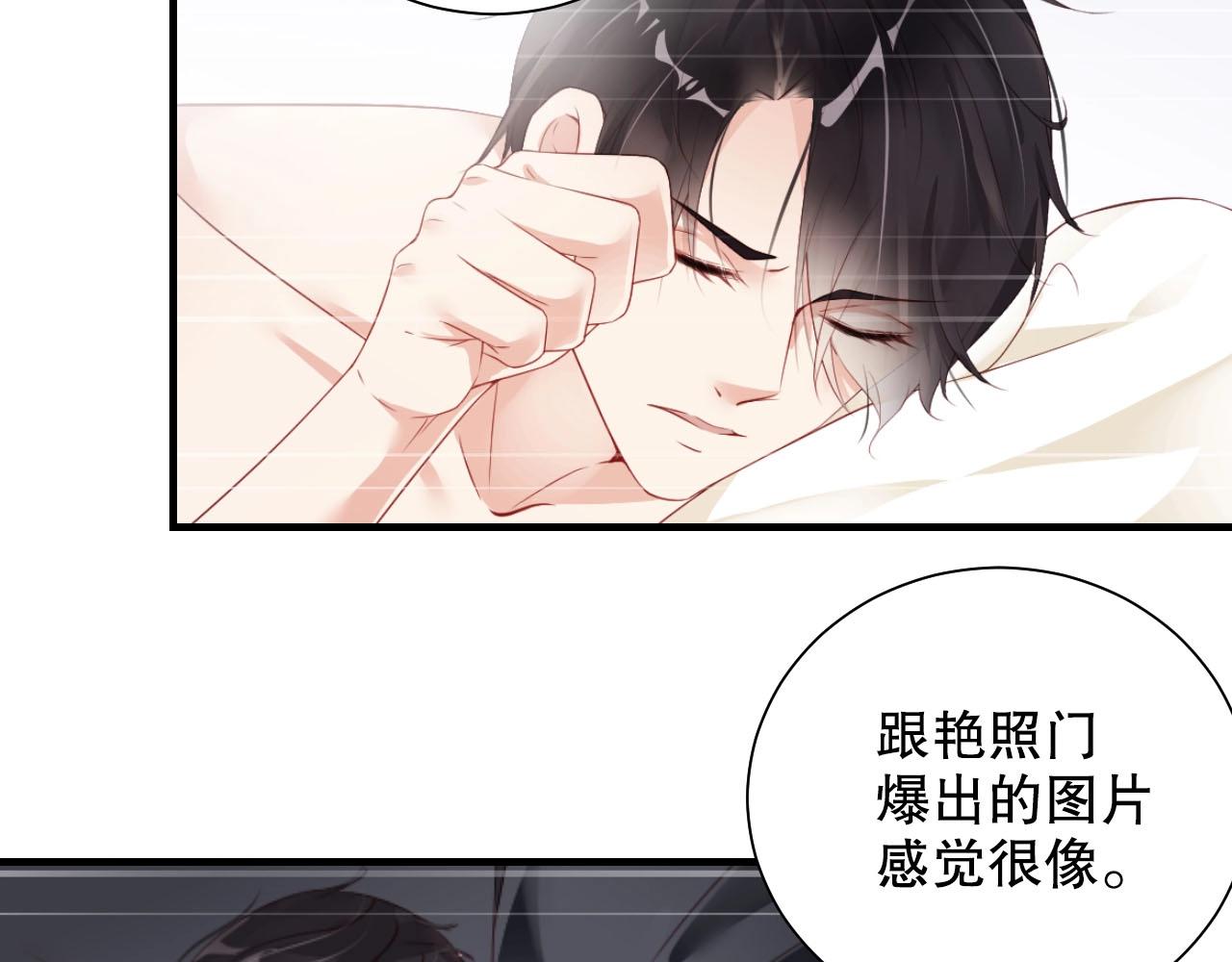 娱乐至上韩漫全集-第63话 我想陪他无删减无遮挡章节图片 