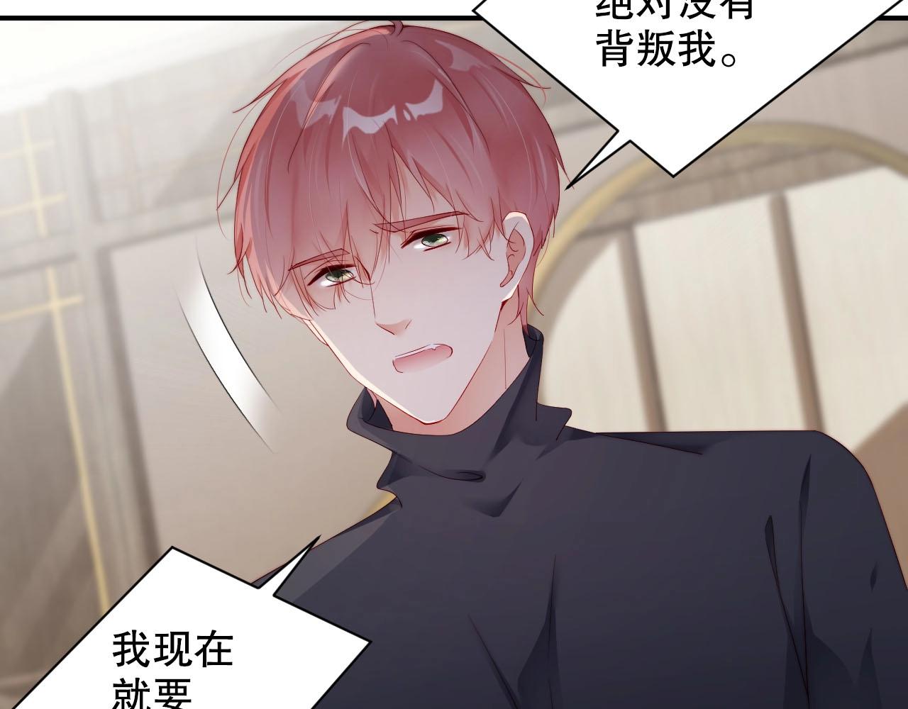 娱乐至上韩漫全集-第63话 我想陪他无删减无遮挡章节图片 