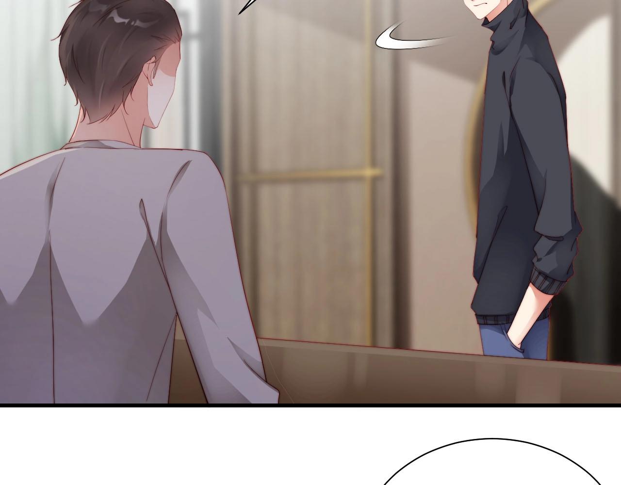 娱乐至上韩漫全集-第63话 我想陪他无删减无遮挡章节图片 