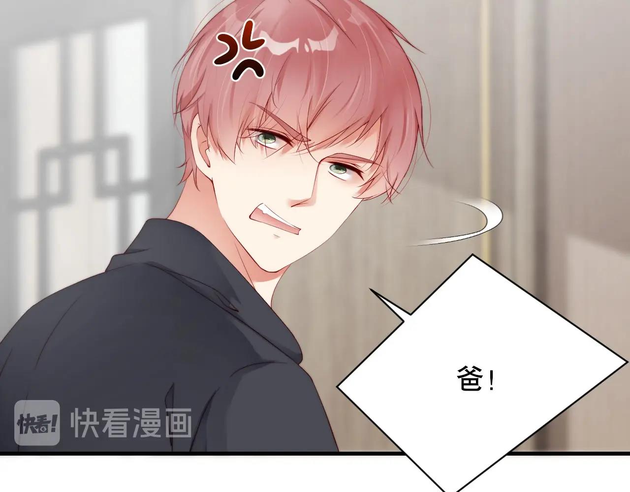 娱乐至上韩漫全集-第63话 我想陪他无删减无遮挡章节图片 