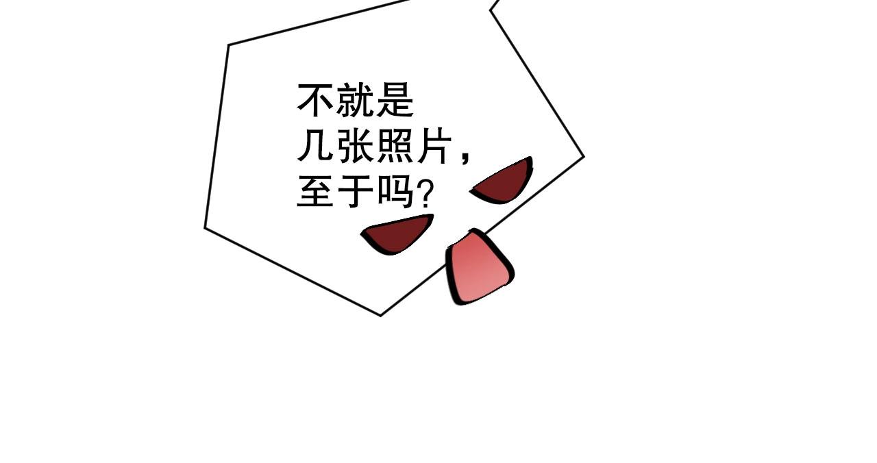 娱乐至上韩漫全集-第63话 我想陪他无删减无遮挡章节图片 