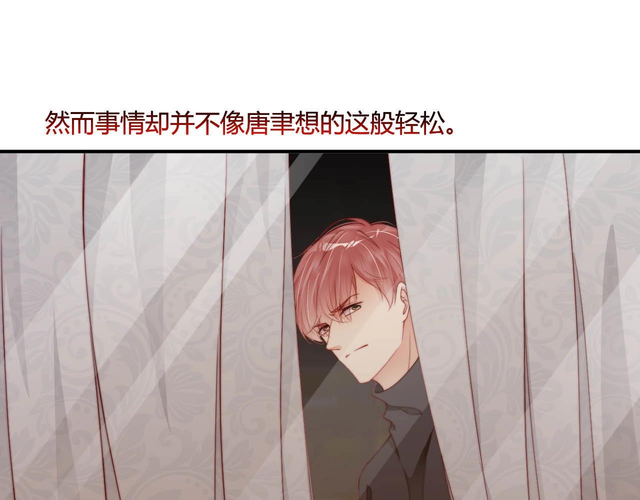 娱乐至上韩漫全集-第63话 我想陪他无删减无遮挡章节图片 