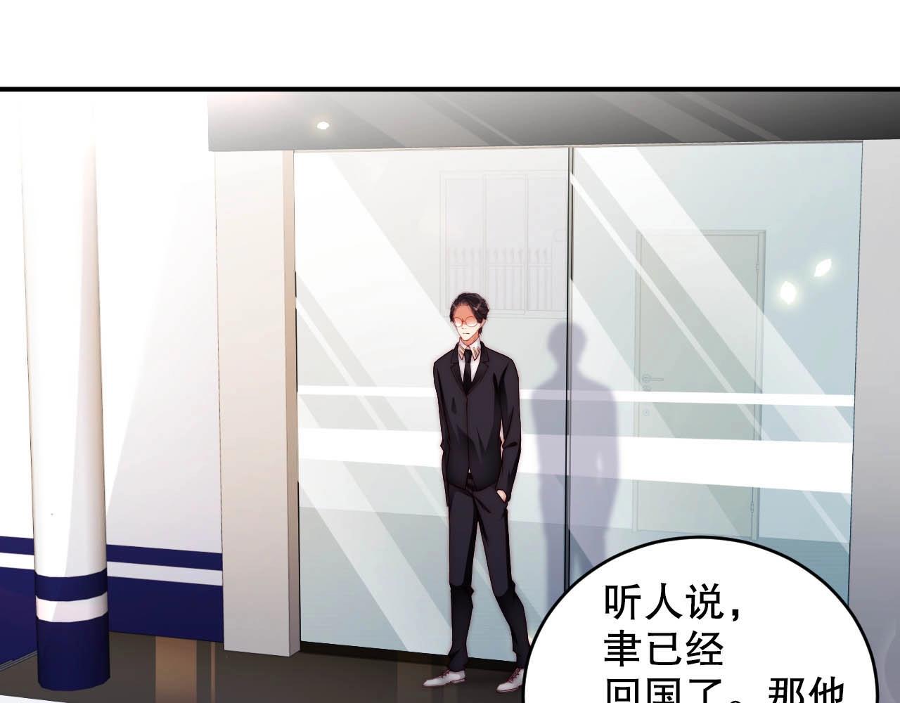 娱乐至上韩漫全集-第63话 我想陪他无删减无遮挡章节图片 