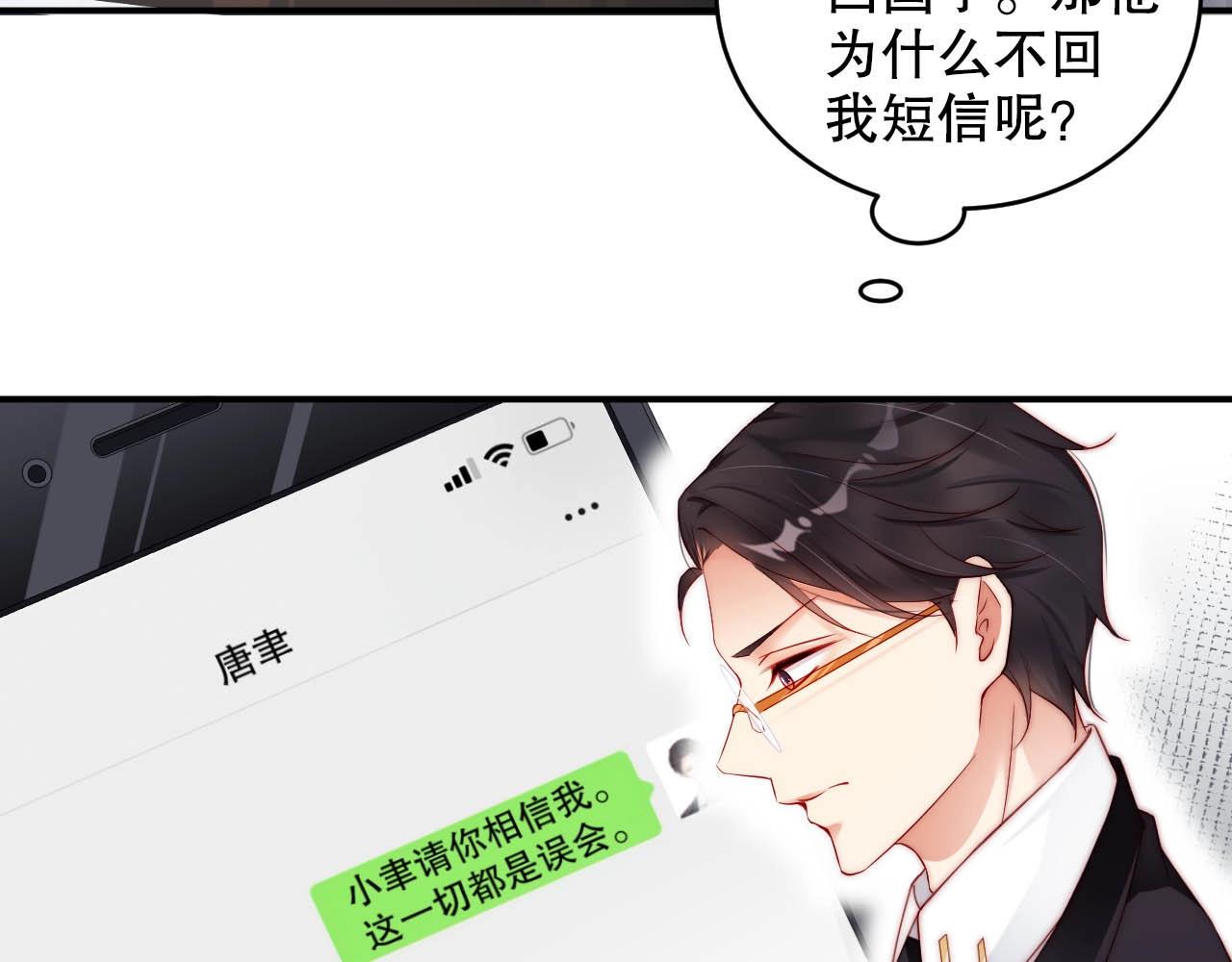 娱乐至上韩漫全集-第63话 我想陪他无删减无遮挡章节图片 