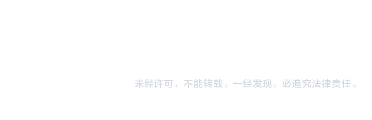 娱乐至上韩漫全集-第63话 我想陪他无删减无遮挡章节图片 